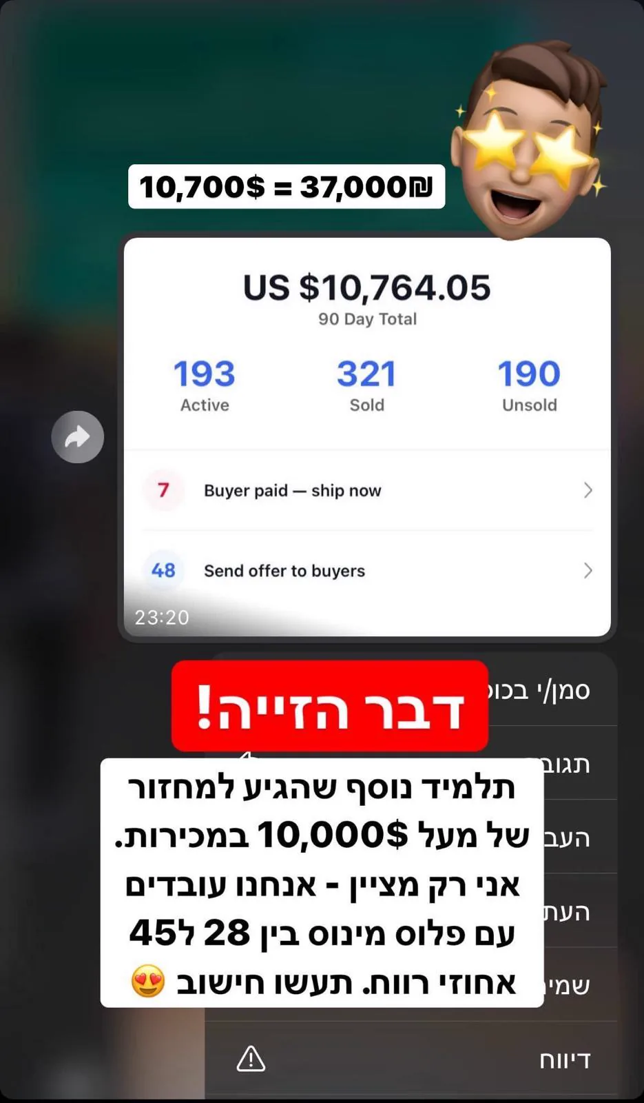 xpertpod-whatsapp-proof-01