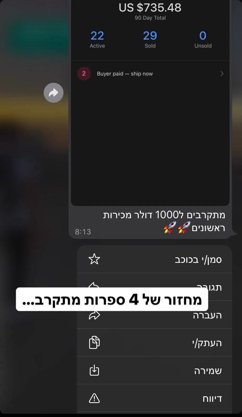 xpertpod-whatsapp-proof-03