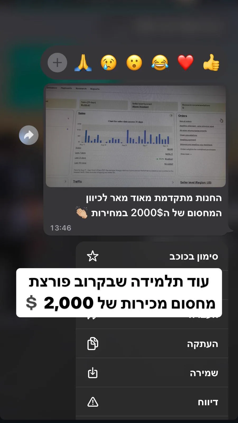 xpertpod-whatsapp-proof-07