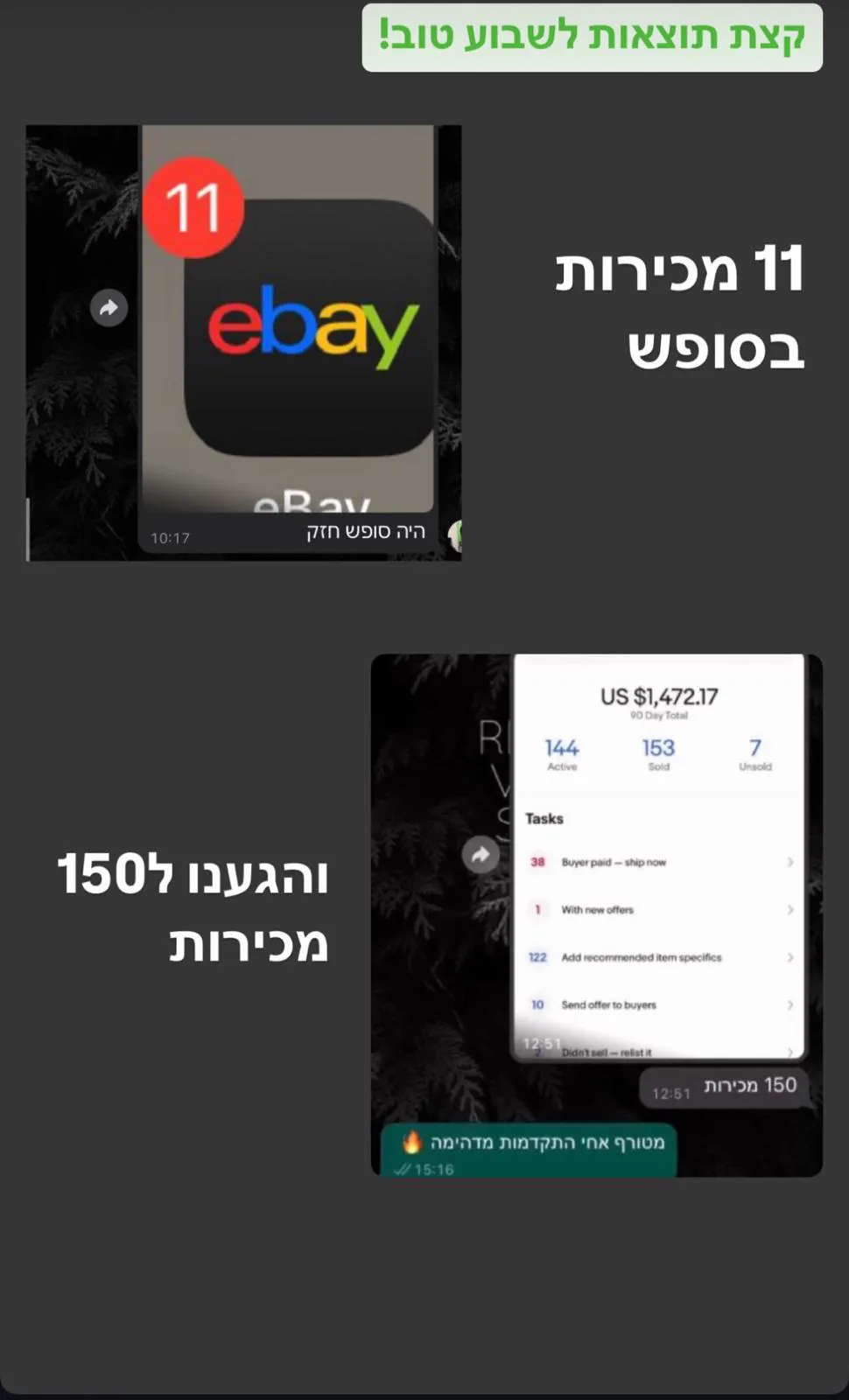 xpertpod-whatsapp-proof-08