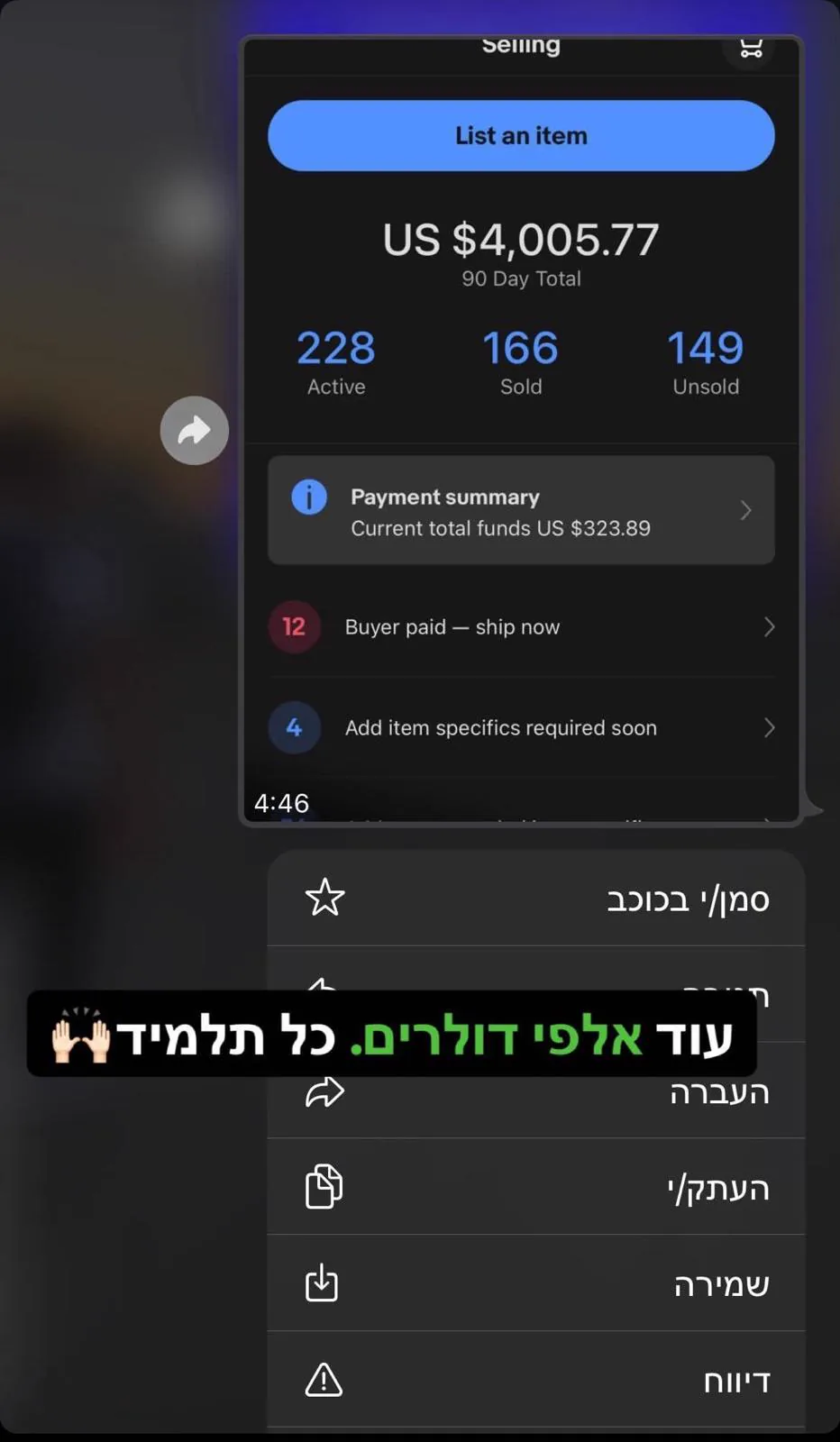 xpertpod-whatsapp-proof-09
